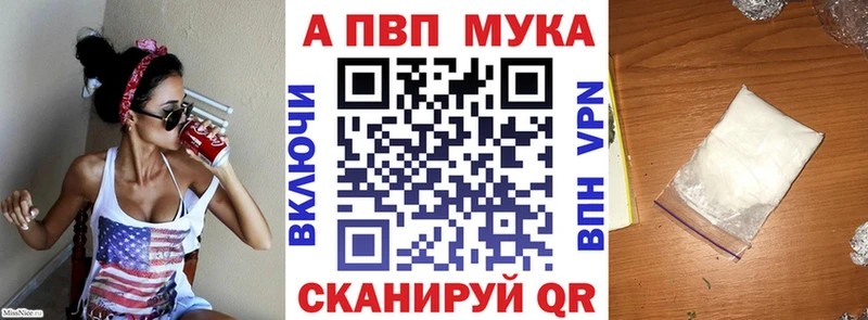 Конопля Темрюк
