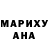 ГАШ hashish Uliana Radionova