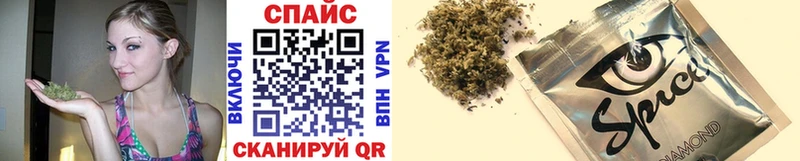 Бутират Butirat  Купить где  Темрюк 