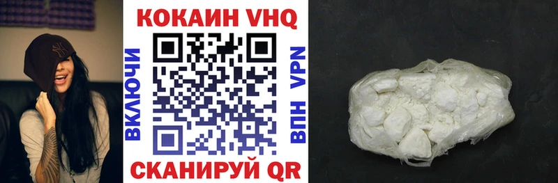 Кокаин FishScale  Купить  Темрюк 