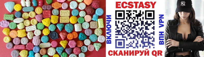 Купить закладки  Темрюк  ЭКСТАЗИ 250 мг 