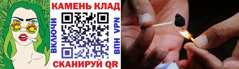Гашиш VHQ  Купить где  Темрюк 