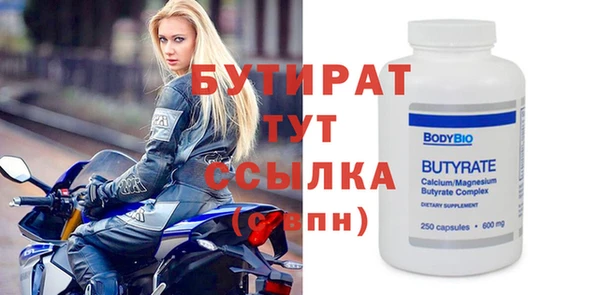 прущие грибы Кинешма