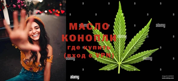 ГАЛЛЮЦИНОГЕННЫЕ ГРИБЫ Киренск