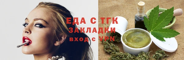 прущие грибы Кинешма