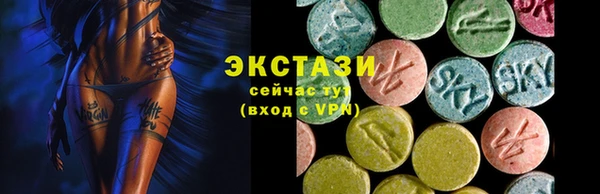 ГАЛЛЮЦИНОГЕННЫЕ ГРИБЫ Киренск
