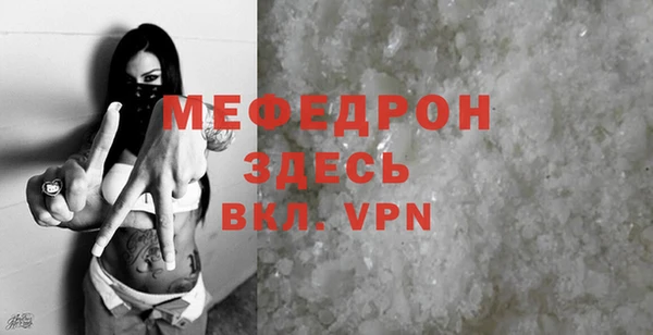 прущие грибы Кинешма