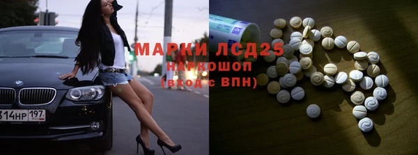 ГАЛЛЮЦИНОГЕННЫЕ ГРИБЫ Киренск