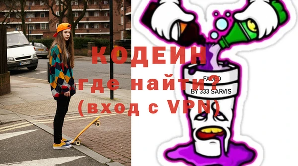 прущие грибы Кинешма
