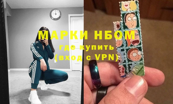 ГАЛЛЮЦИНОГЕННЫЕ ГРИБЫ Киренск