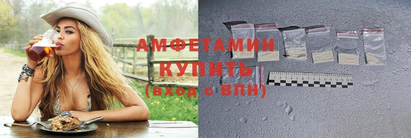 прущие грибы Кинешма