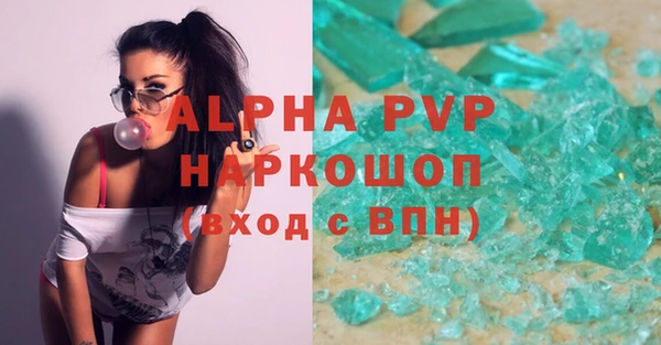 стаф Киреевск