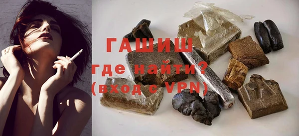 прущие грибы Кинешма