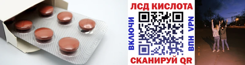 Лсд 25 экстази ecstasy  Купить закладки  Темрюк 
