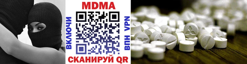 Купить  Темрюк  МДМА crystal 