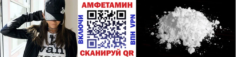 Первитин винт  Купить закладки  Темрюк 