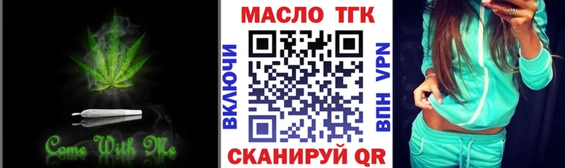 Дистиллят ТГК Wax  Купить  Темрюк 
