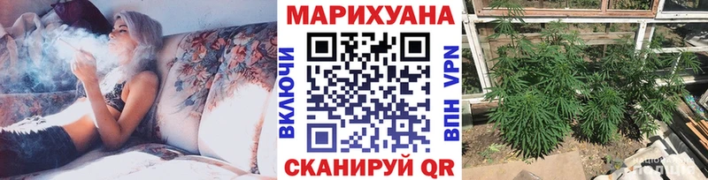 Каннабис марихуана  Купить закладки  Темрюк 
